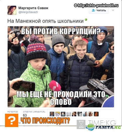 «Нехорошие люди» провоцируют наших детей на политические преступления: митинги – лишь цветочки, что будет после