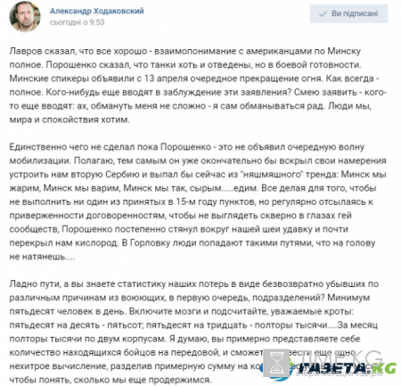Новости Новороссии: Экс-главарь "ДНР" ошеломил количеством убитых террористов