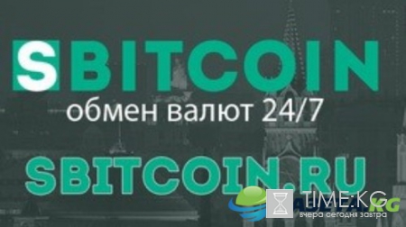 Обмен QIWI на коды btc-e USD