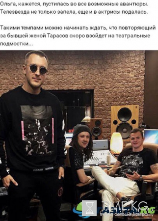 Ольга Бузова будет в шоке от этой новости