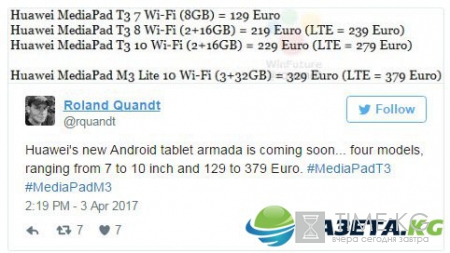 Опубликованы спецификации новых планшетов Huawei MediaPad T3 и M3 Lite 10