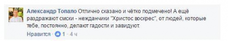 Пасхальное послание Макаревича о ненависти россиян взбудоражило Сеть