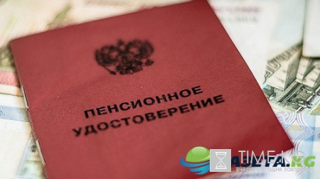 Пенсия в 2017 году: как будет повышаться, новости о индексации социальных, пенсии по старости и для военных