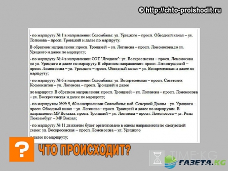 Первомай в Архангельске: за безопасность горожан «ответят» силовики