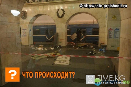 Петербурженка, выжившая после теракта, рассказала о первых минутах после взрыва