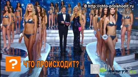 Полина Попова из Екатеринбурга стала «Мисс Россия 2017»