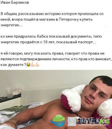 поступком продавца в его адрес