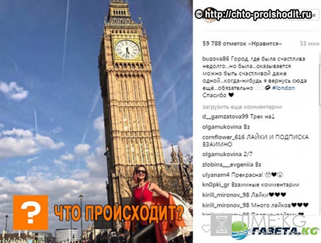«Приятно осознавать, что ты первая и единственная»: Треки Ольги Бузовой четыре раза подряд попадали на первое место