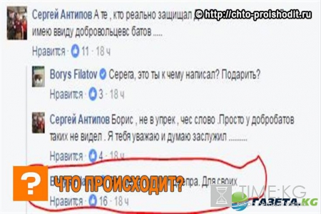 «Продажная шкура»: Мэр Днепропетровска опозорился перед народом и главой ДНР – У Захарченко «лопнул живот» от смеха