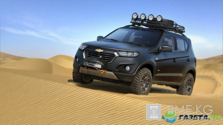 Проект нового Chevrolet Niva не получит госгарантии