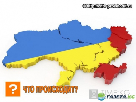 Распад Украины: голуби, ворон и чайка