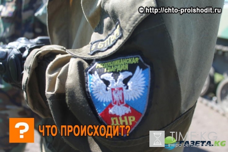 Распад Украины: голуби, ворон и чайка