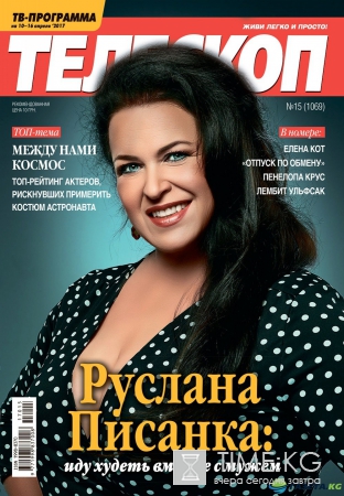 Руслана Писанка: Иду худеть вместе с мужем