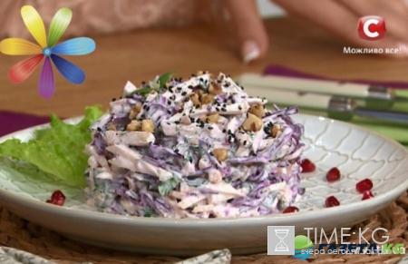 Салат с сельдереем от Дианы Гаркуши (рецепт)