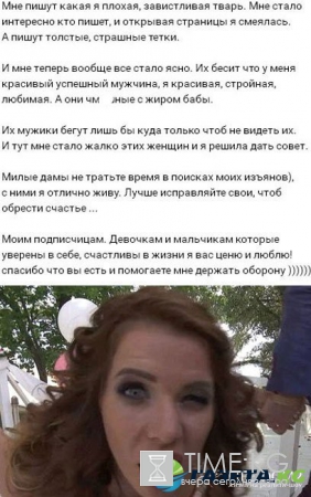 Саша Гозиас пришла в бешенство от вопроса об Ольге Бузовой