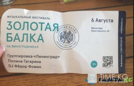 Сергей Шнуров не намерен «ломиться в закрытую дверь» в Украине