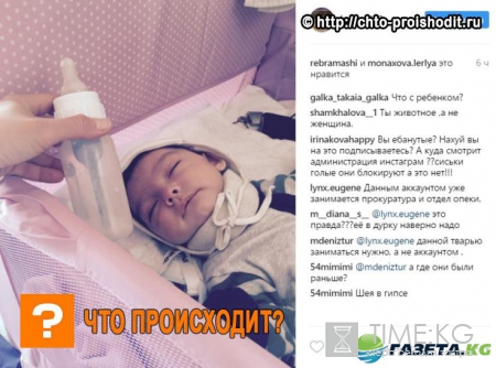 Сеть взорвали снимки, на которых «мать» сует в рот младенца искусственный член