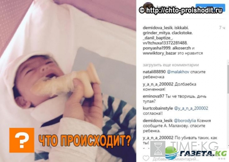 Сеть взорвали снимки, на которых «мать» сует в рот младенца искусственный член