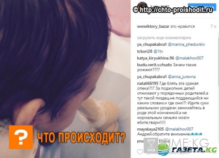 Сеть взорвали снимки, на которых «мать» сует в рот младенца искусственный член