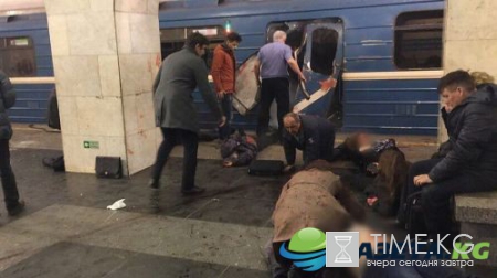 Список пострадавших в Санкт-Петербурге при взрыве в метро 3 апреля