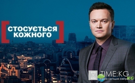 Стосується кожного: вечный ребенок (эфир от 07.04.2017)