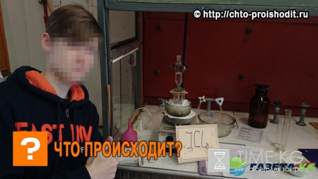 Студент, которому оторвало руки при взрыве в Санкт-Петербурге, увлекался химией