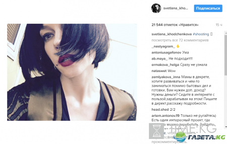 Светлана Ходченкова изменилась до неузнаваемости (фото)