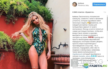 Татьяна Котова восхитила пышными формами в купальнике (фото)
