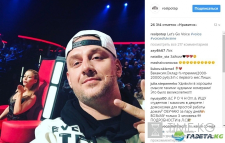 Тина Кароль публично поцеловала Потапа (фото)