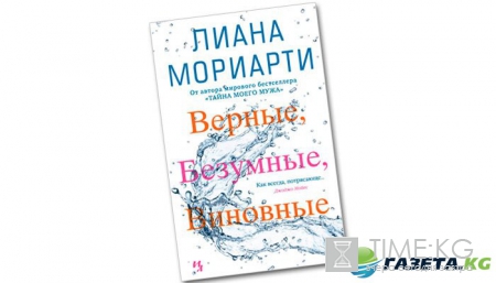 ТОП-5 лучших книг весны-2017, достойных внимания каждого