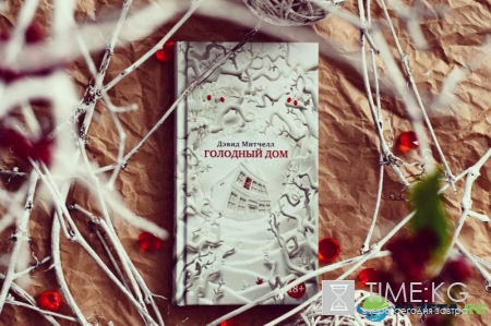 ТОП-5 лучших книг весны-2017, достойных внимания каждого