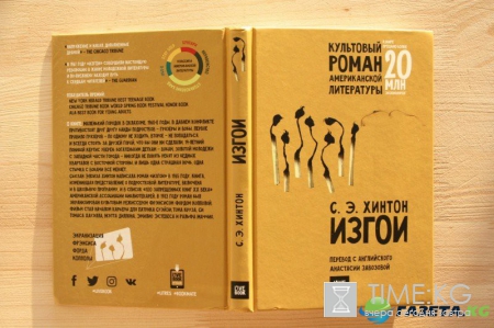 ТОП-5 лучших книг весны-2017, достойных внимания каждого