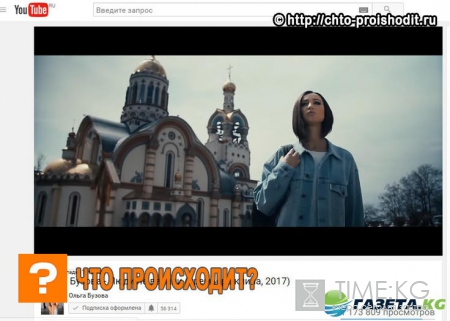 «Ты вдохновляешь!»: Клип Ольги Бузовой в тренде и набрал миллион просмотров