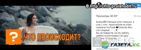 «Ты вдохновляешь!»: Клип Ольги Бузовой в тренде и набрал миллион просмотров