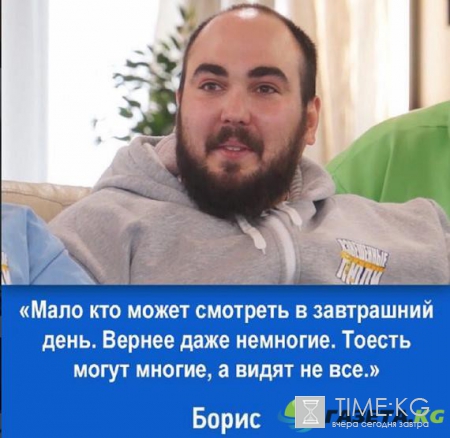 Тяжелое голосование на седьмой неделе проекта «Взвешенные люди»: плакали даже мужчины