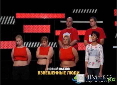 Тяжелое голосование на седьмой неделе проекта «Взвешенные люди»: плакали даже мужчины