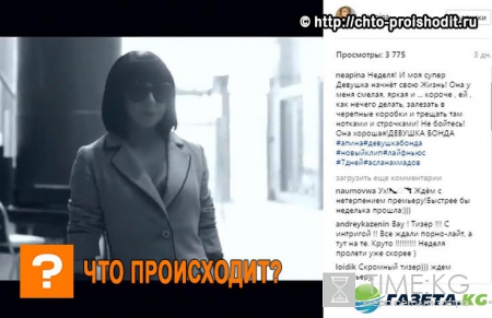 «Уже так хочется скорее увидеть вас в этих пикантных горячих сценах!»: Алена Апина заинтриговала поклонников образом женщины Бонда