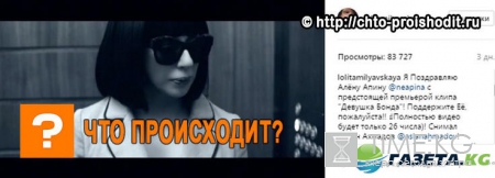 «Уже так хочется скорее увидеть вас в этих пикантных горячих сценах!»: Алена Апина заинтриговала поклонников образом женщины Бонда