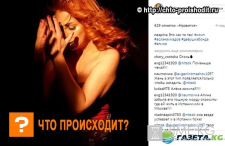 «Уже так хочется скорее увидеть вас в этих пикантных горячих сценах!»: Алена Апина заинтриговала поклонников образом женщины Бонда