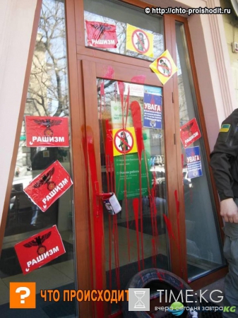 В Одессе творятся «кровавые» бесчинства вокруг российских банков – стражи порядка спокойны