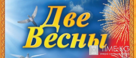 В Петербурге состоится праздничный концерт «Две Весны»