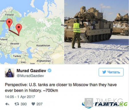 В России паника: танки США возле Москвы