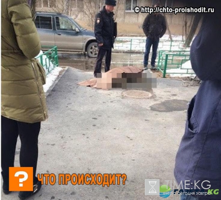 В Тюмени найден труп мужчины в коммунальном колодце: фото страшной находки шокирует