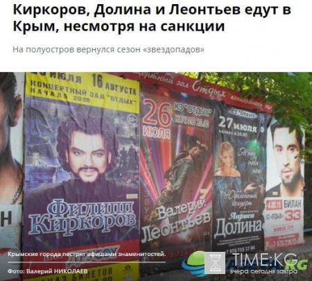 Валерий Леонтьев может стать невъездным в Украину
