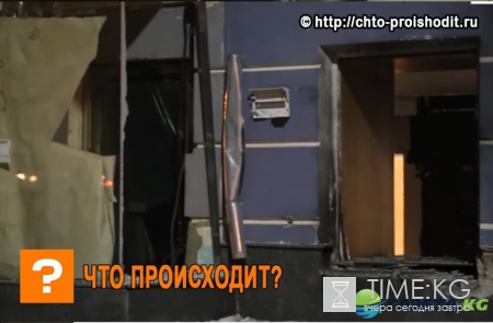 Война началась? — Киев напуган до полусмерти после ночного взрыва, видео с места событий приводит в шок