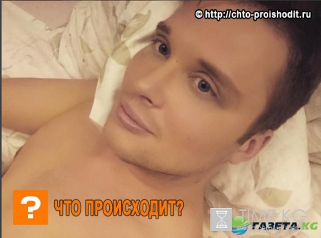 «Я - Кен, а ты кто?»: Экс-участник «Дом2» шокировал поклонников результатами пластики