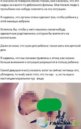 Звезды «Дома 2» отреагировали на вопиющий случай