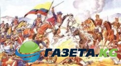 24 мая - День сражения при Пичинча в Эквадоре
