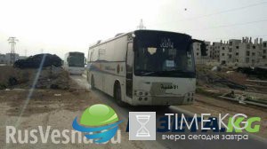 8-я партия боевиков покинула последний бастион банд в Хомсе