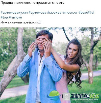 Александра Артемова попыталась оправдаться перед подписчиками Александра Артемова попыталась оправдаться перед подписчиками